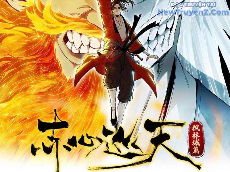 Xích Tâm Tuần Thiên Chapter 14.5 - Trang 2