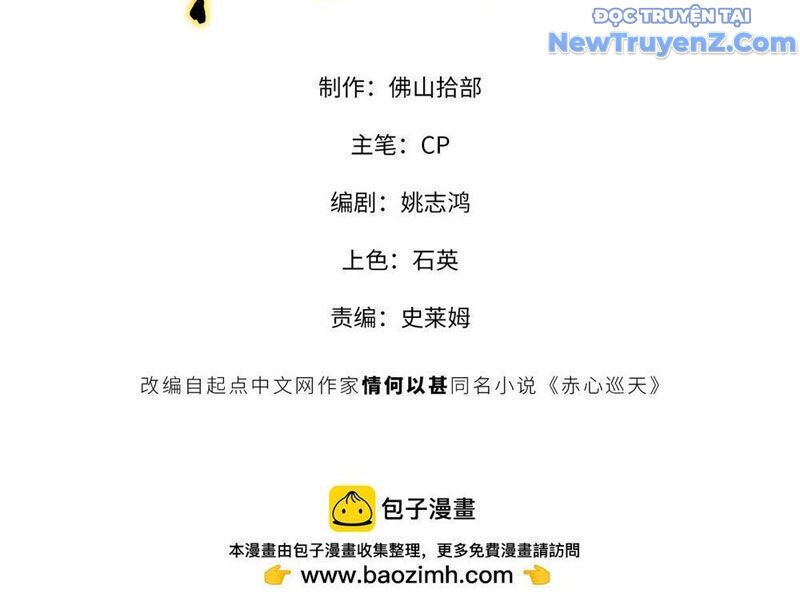 Xích Tâm Tuần Thiên Chapter 14.5 - Trang 2