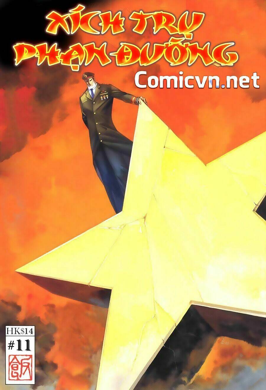 Xích Trụ Phạn Đường Chapter 11.2 - Trang 2