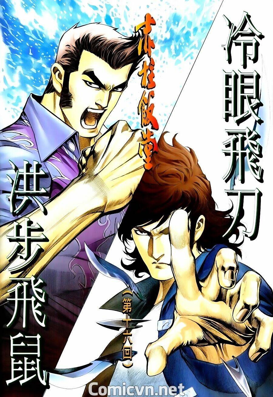 Xích Trụ Phạn Đường Chapter 16 - Trang 2