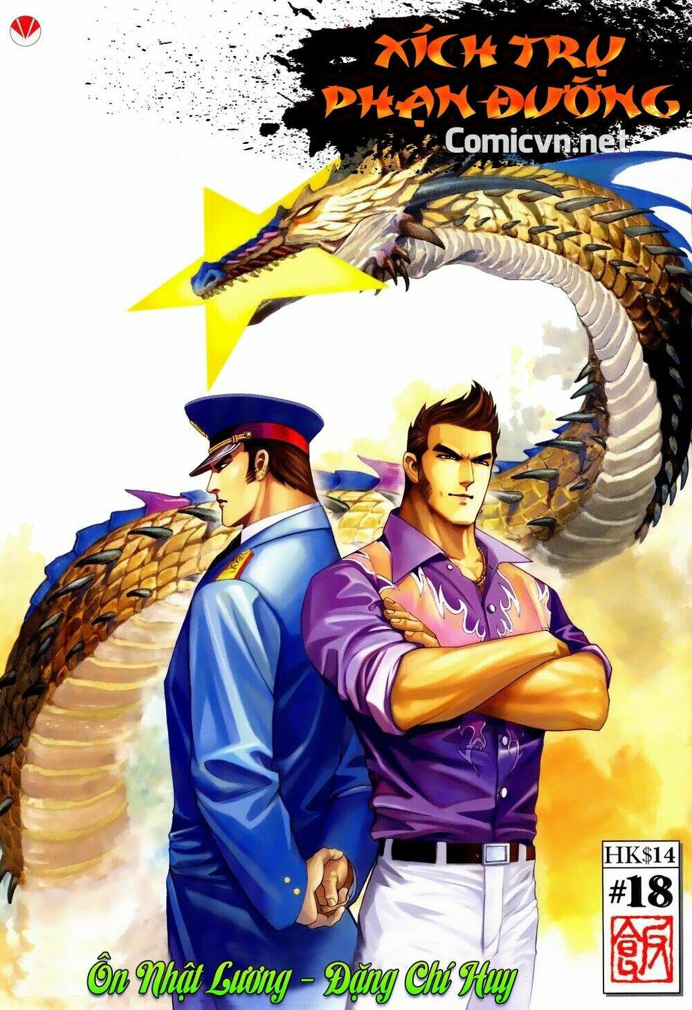 Xích Trụ Phạn Đường Chapter 18.2 - Trang 2