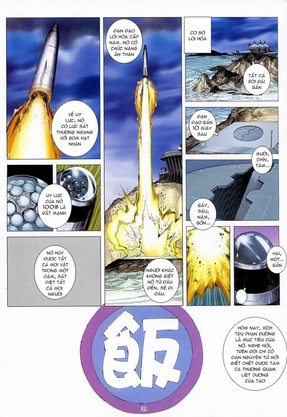 Xích Trụ Phạn Đường Chapter 18.2 - Trang 2