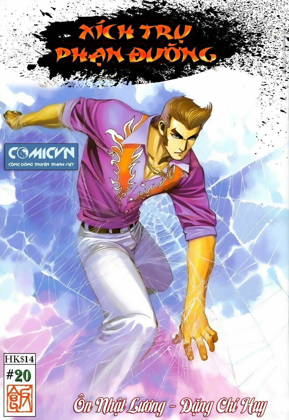 Xích Trụ Phạn Đường Chapter 20.2 - Trang 2