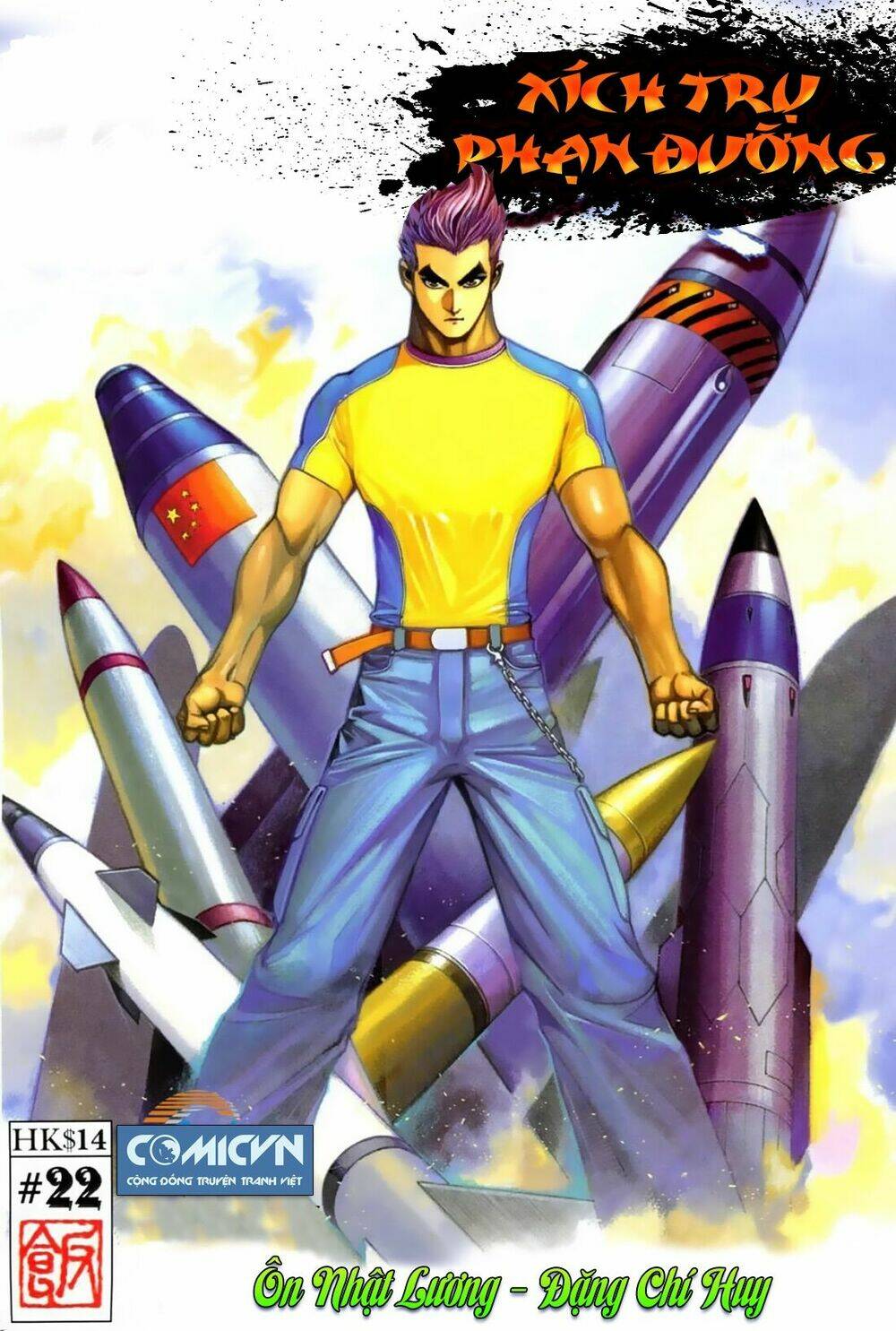 Xích Trụ Phạn Đường Chapter 22.2 - Trang 2