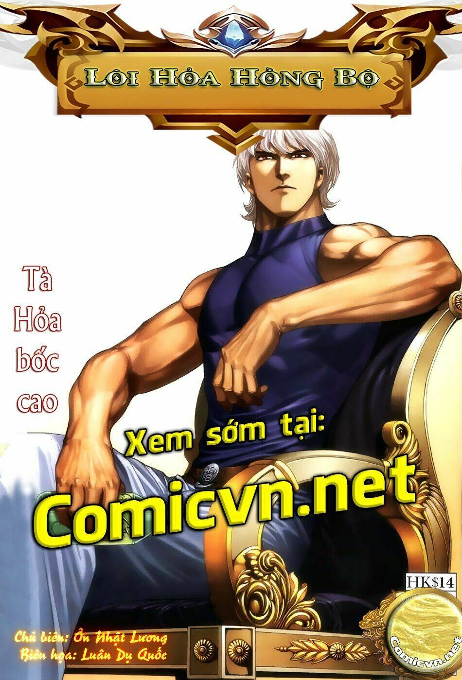 Xích Trụ Phạn Đường Chapter 32 - Trang 2