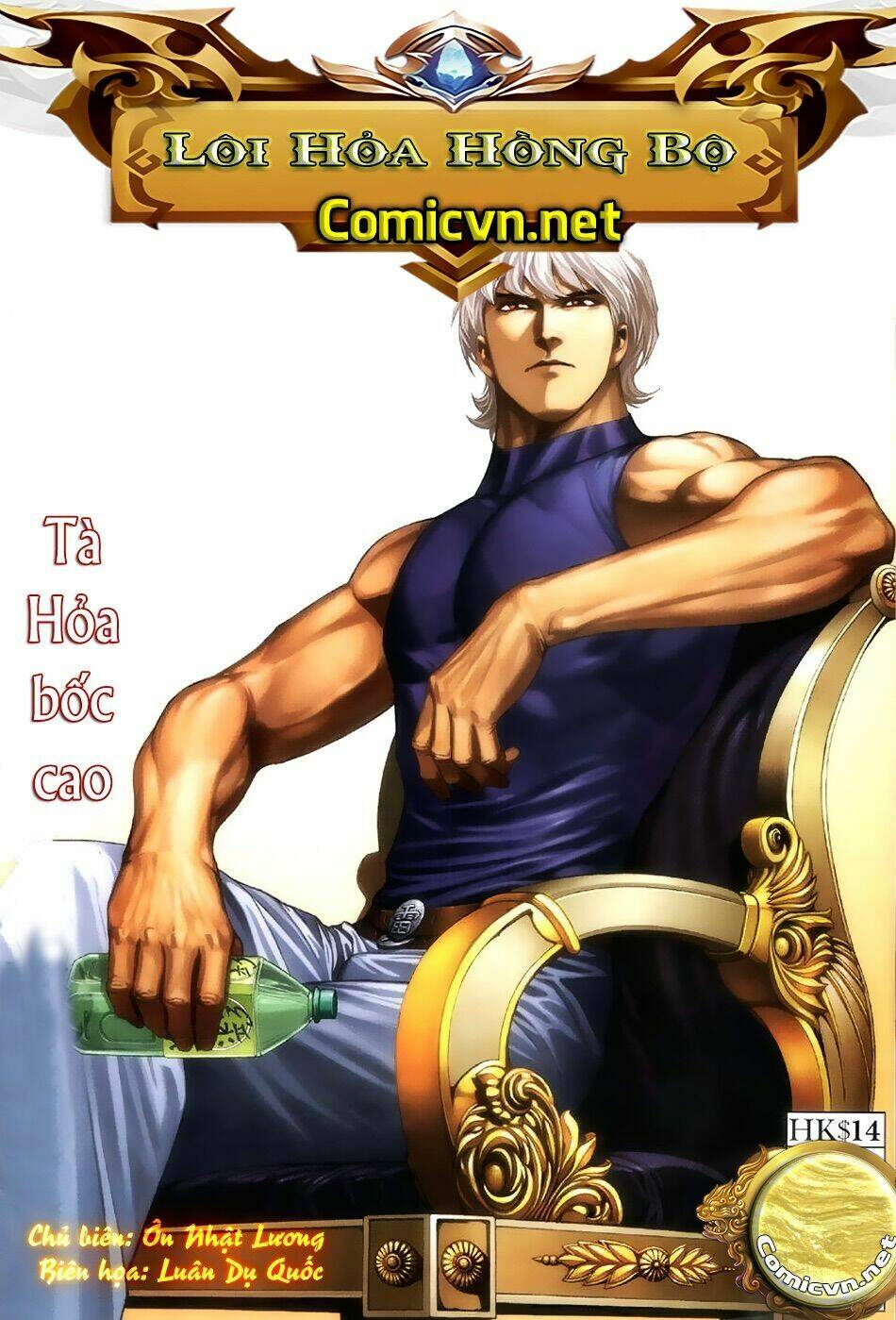 Xích Trụ Phạn Đường Chapter 33 - Trang 2