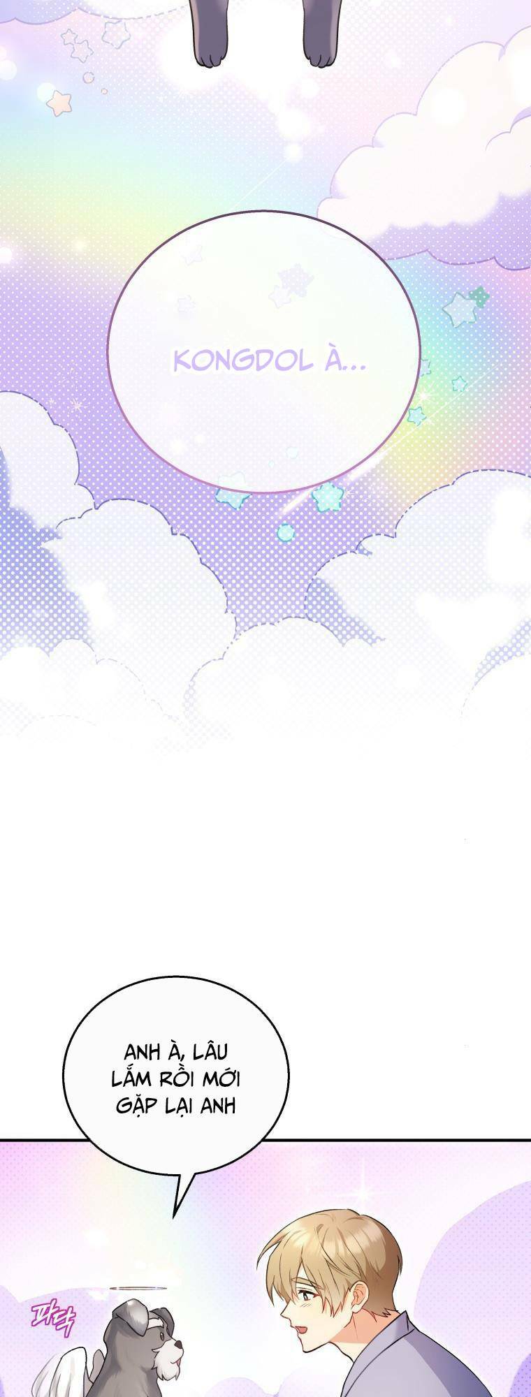 Xin Chào! Bác Sĩ Thú Y Chapter 1 - Trang 2