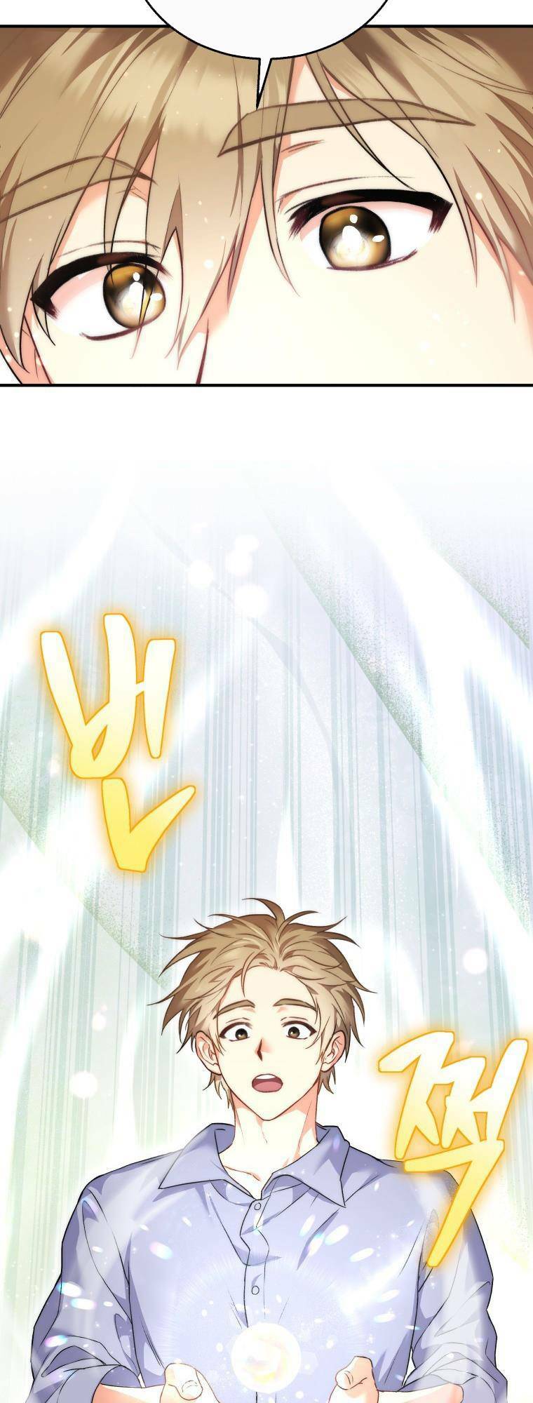 Xin Chào! Bác Sĩ Thú Y Chapter 1 - Trang 2