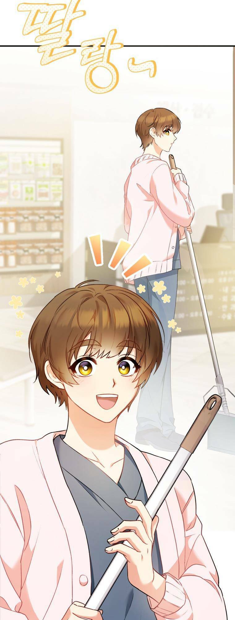 Xin Chào! Bác Sĩ Thú Y Chapter 1 - Trang 2