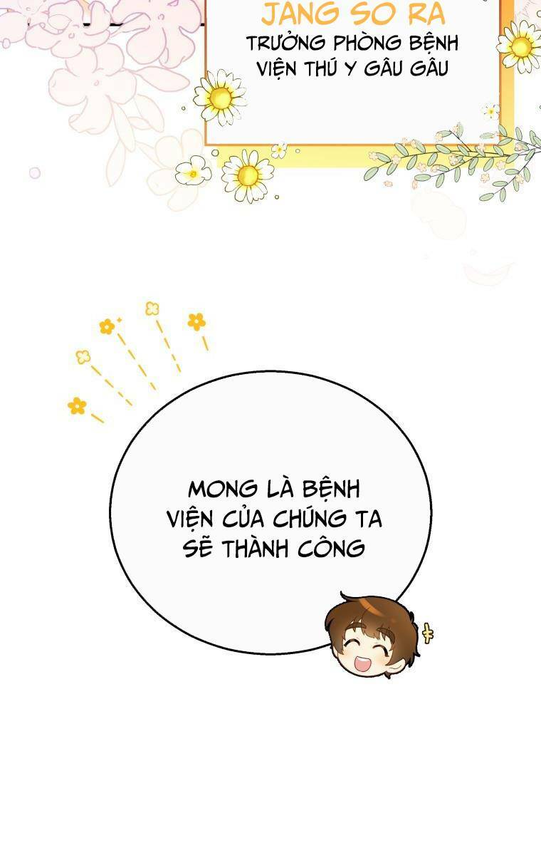 Xin Chào! Bác Sĩ Thú Y Chapter 1 - Trang 2