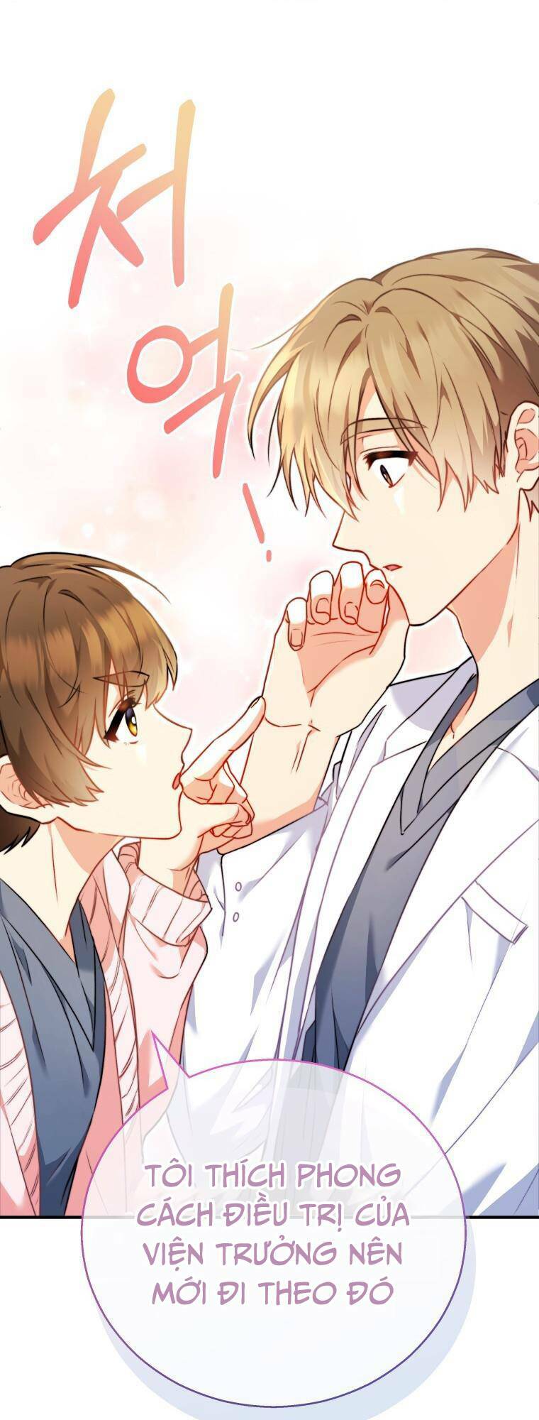 Xin Chào! Bác Sĩ Thú Y Chapter 1 - Trang 2