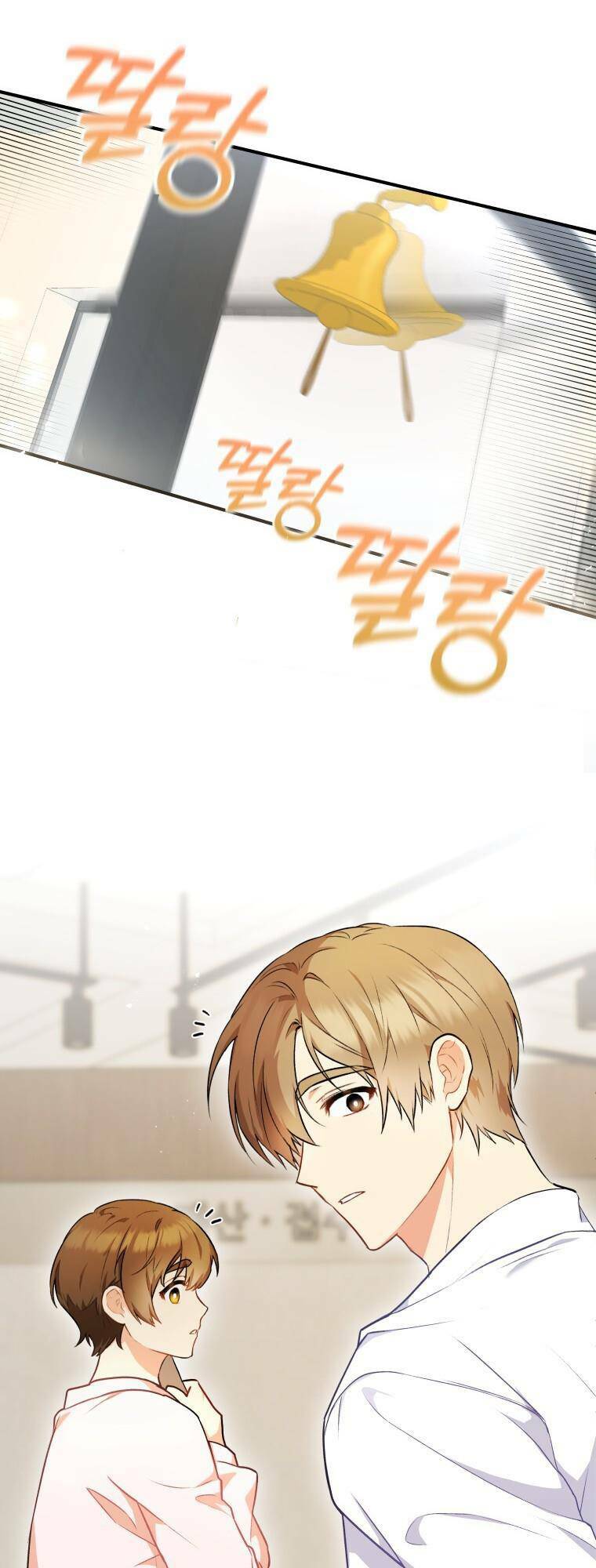 Xin Chào! Bác Sĩ Thú Y Chapter 1 - Trang 2