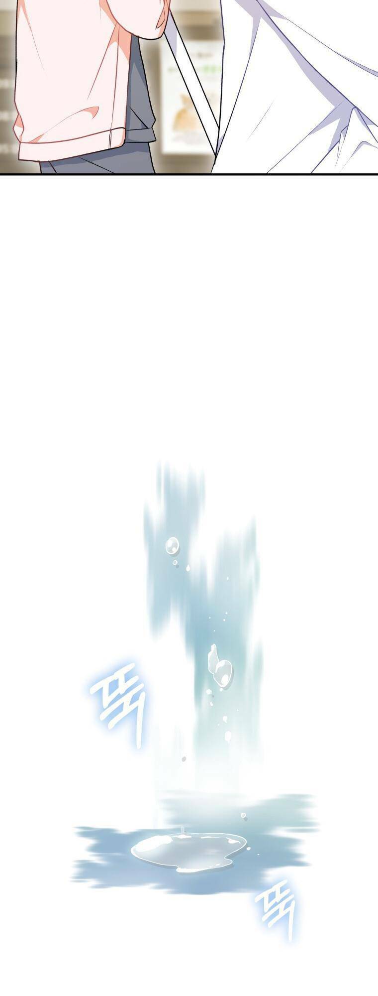 Xin Chào! Bác Sĩ Thú Y Chapter 1 - Trang 2