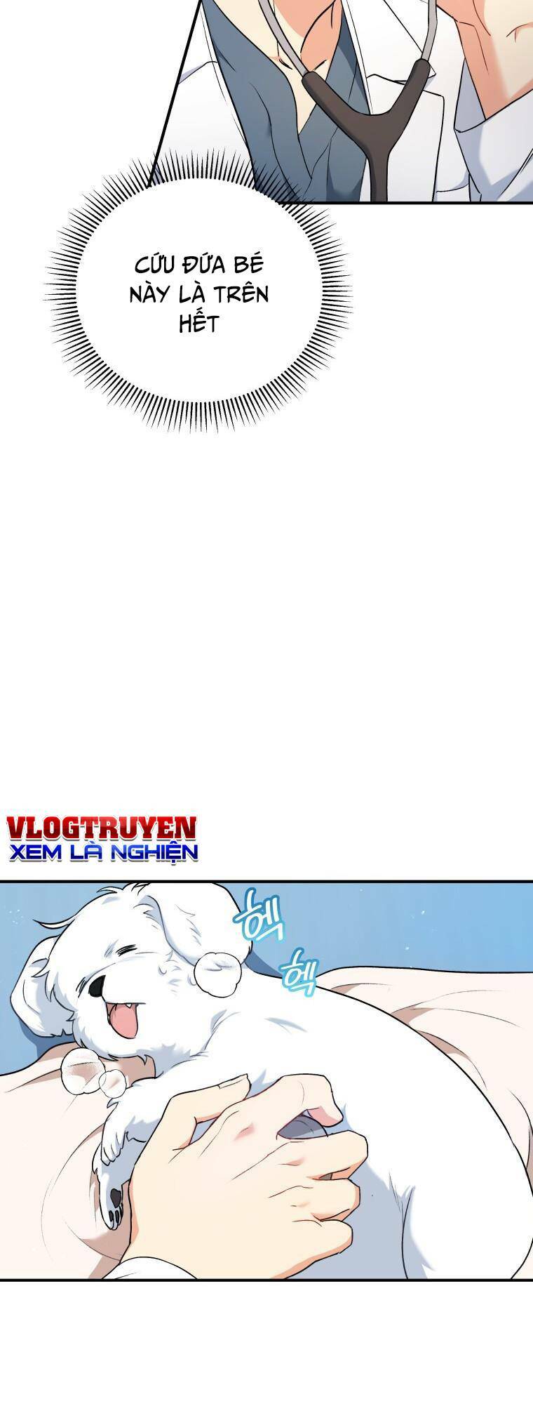 Xin Chào! Bác Sĩ Thú Y Chapter 1 - Trang 2