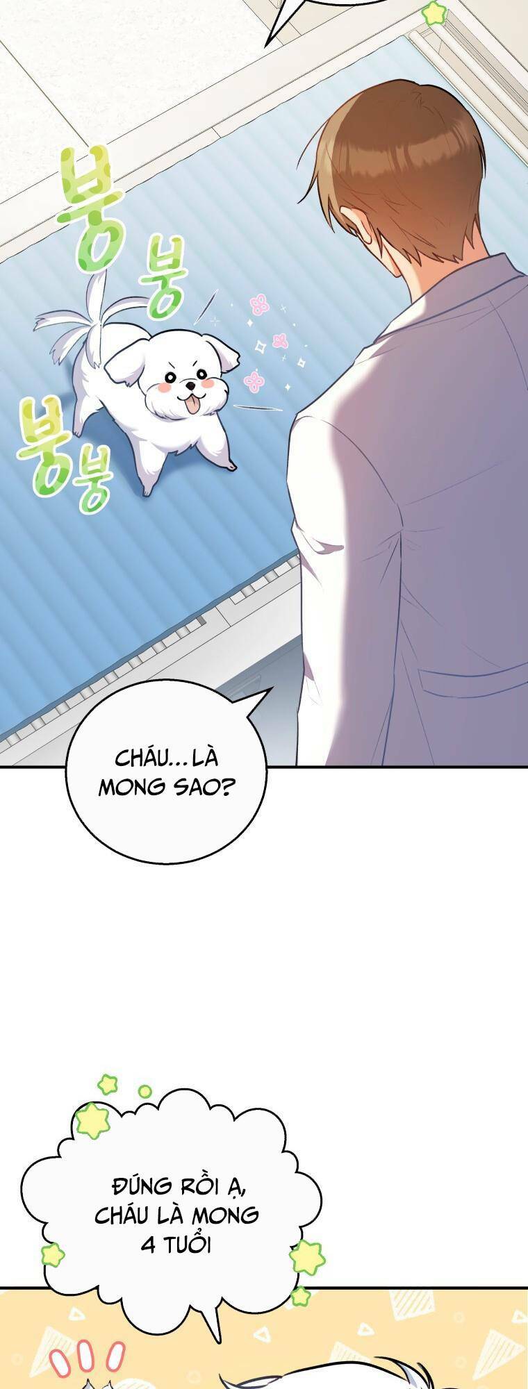 Xin Chào! Bác Sĩ Thú Y Chapter 1 - Trang 2