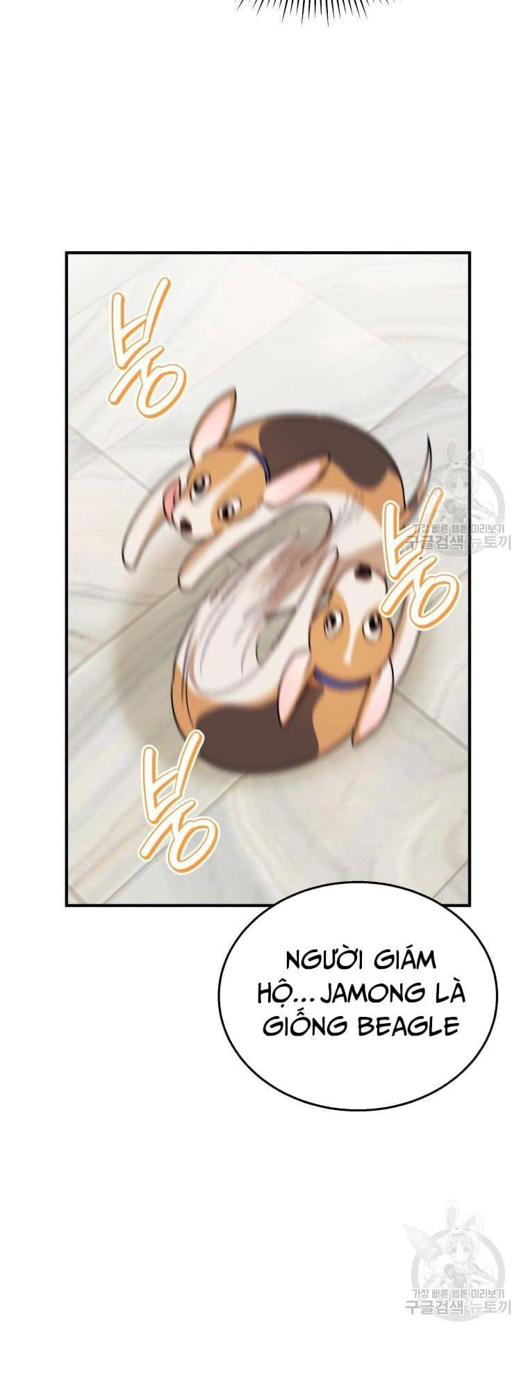 Xin Chào! Bác Sĩ Thú Y Chapter 10 - Trang 2