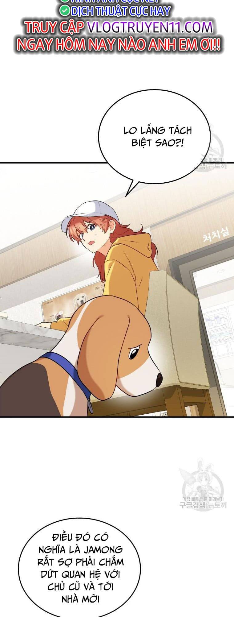 Xin Chào! Bác Sĩ Thú Y Chapter 10 - Trang 2