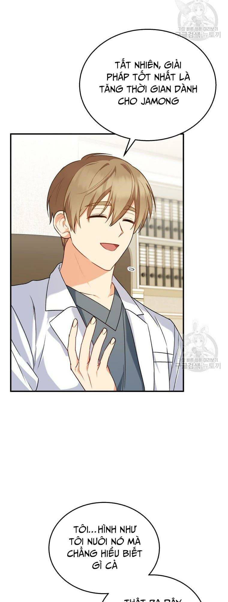 Xin Chào! Bác Sĩ Thú Y Chapter 10 - Trang 2