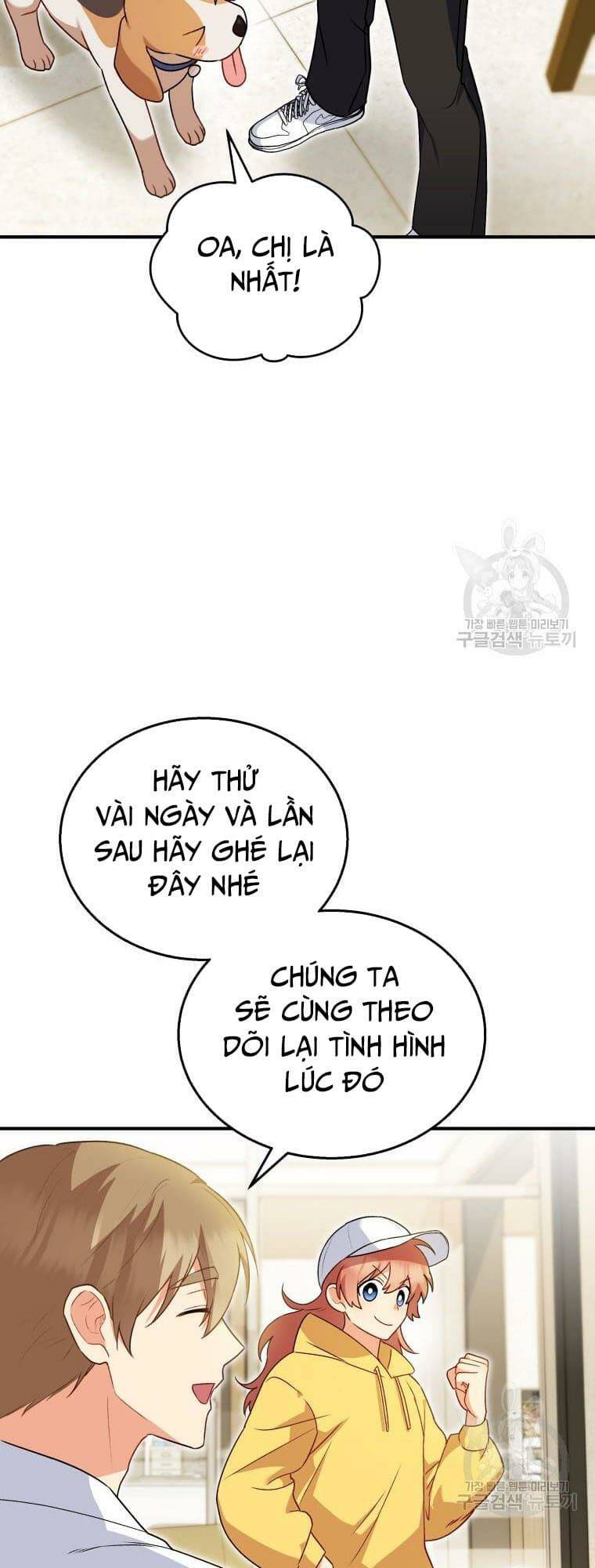 Xin Chào! Bác Sĩ Thú Y Chapter 10 - Trang 2