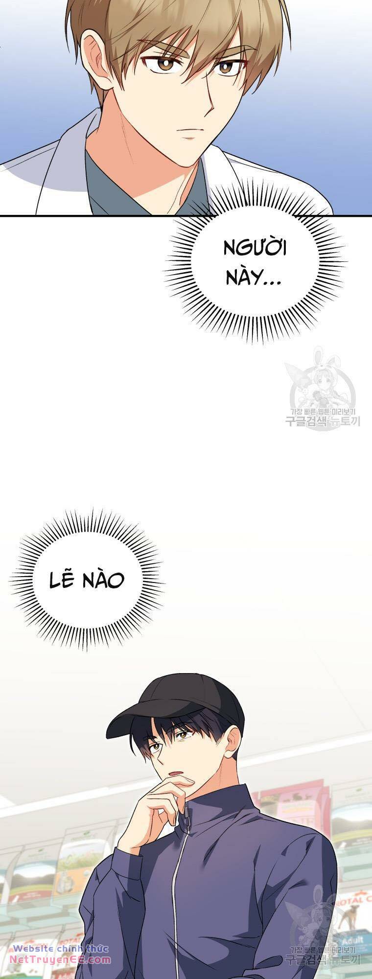 Xin Chào! Bác Sĩ Thú Y Chapter 11 - Trang 2