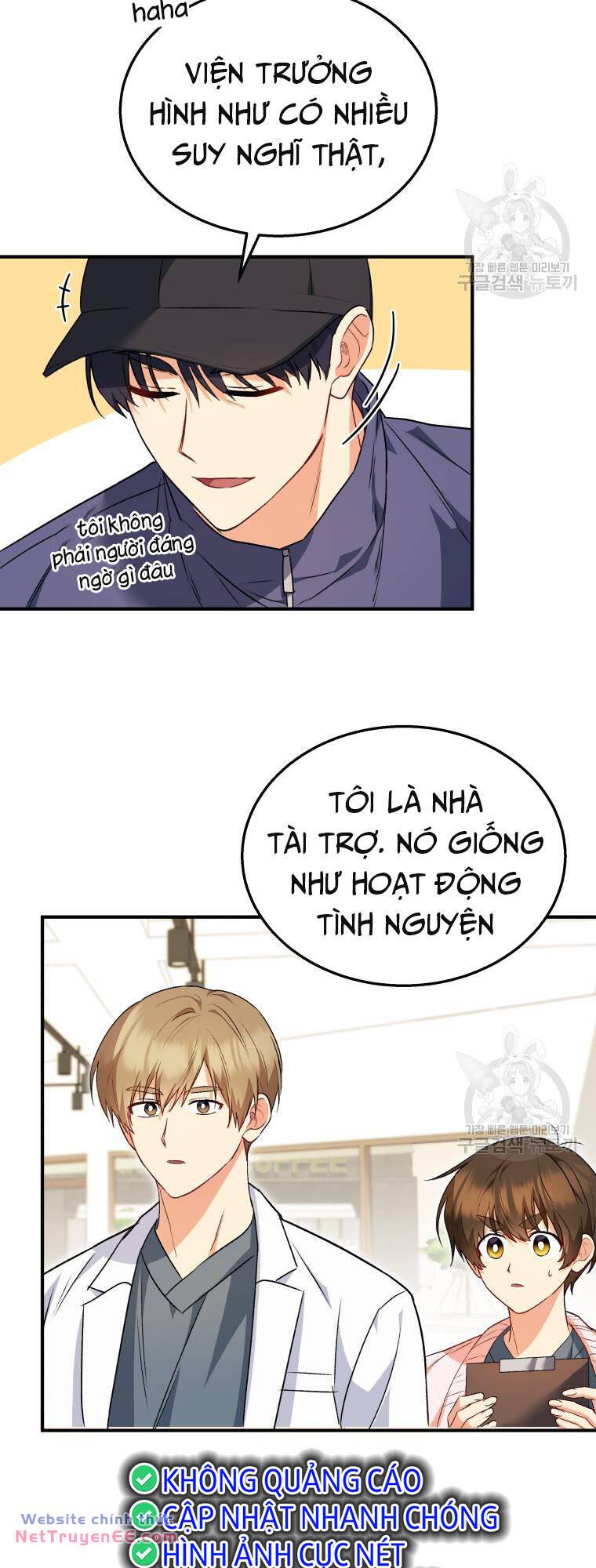 Xin Chào! Bác Sĩ Thú Y Chapter 11 - Trang 2