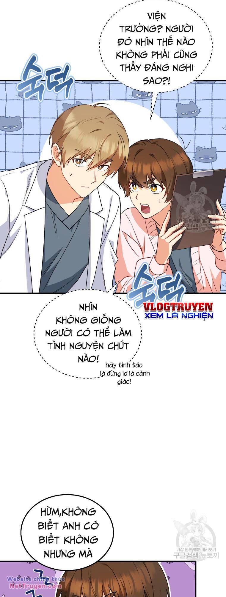 Xin Chào! Bác Sĩ Thú Y Chapter 11 - Trang 2