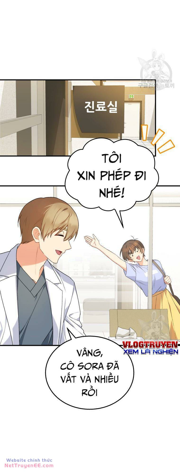 Xin Chào! Bác Sĩ Thú Y Chapter 11 - Trang 2