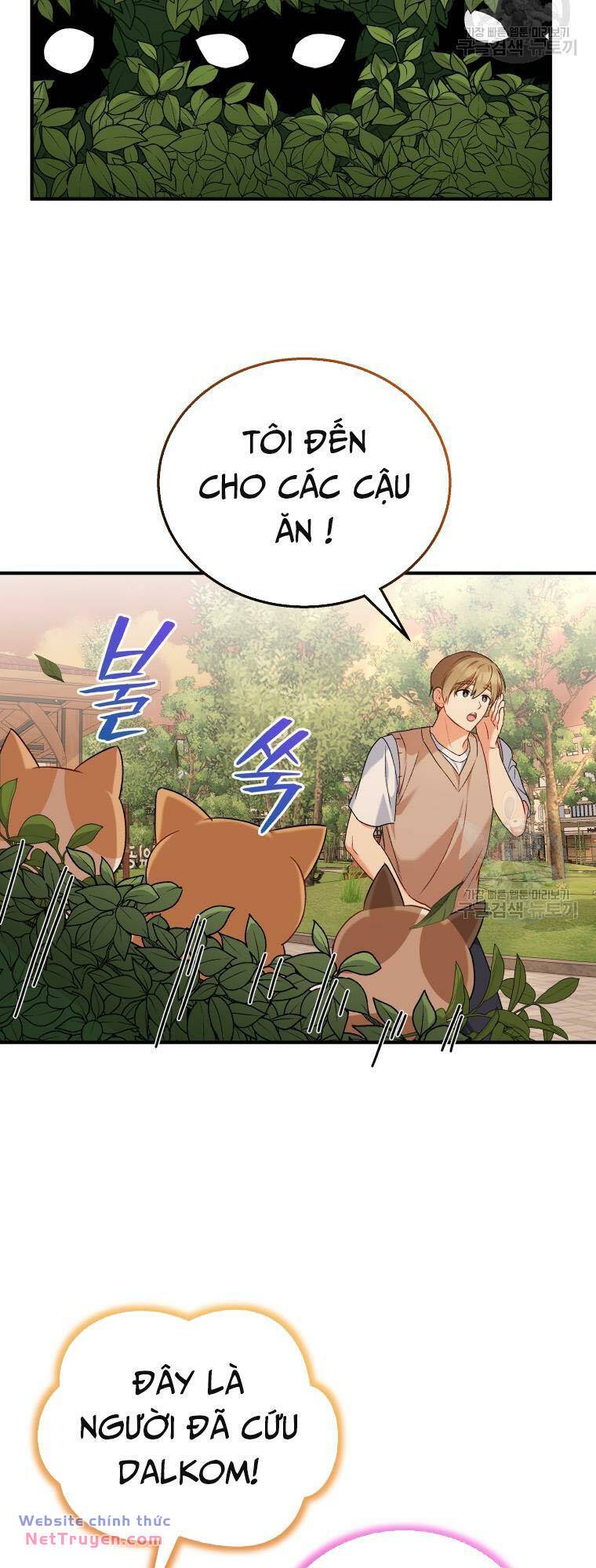 Xin Chào! Bác Sĩ Thú Y Chapter 11 - Trang 2