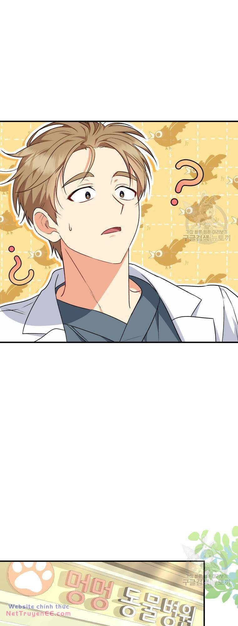 Xin Chào! Bác Sĩ Thú Y Chapter 11 - Trang 2