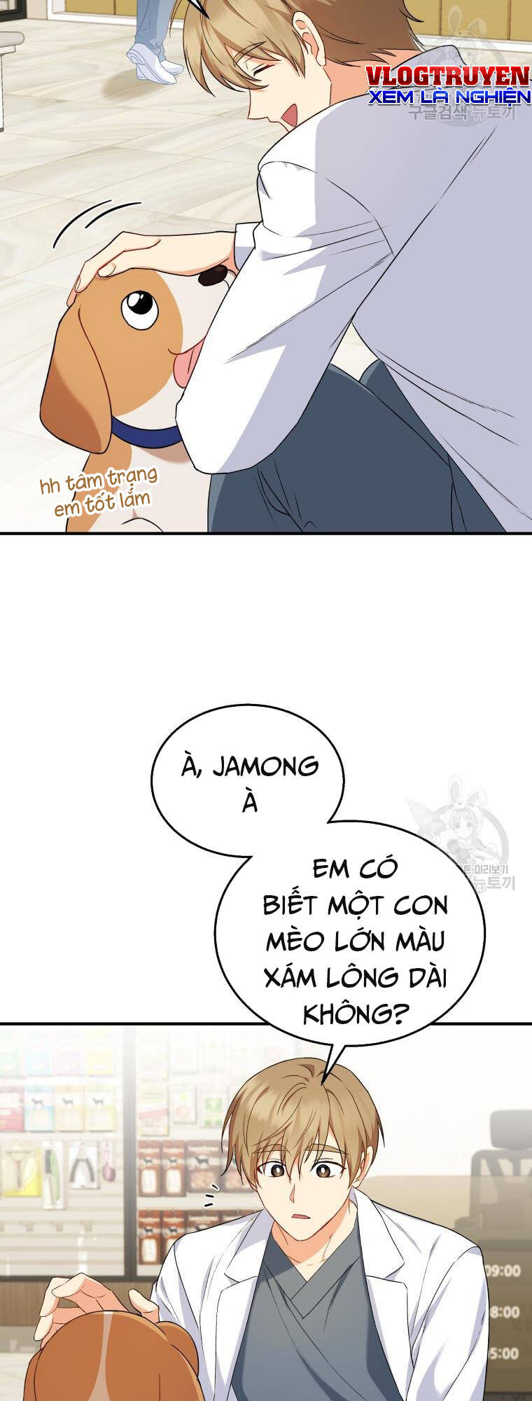 Xin Chào! Bác Sĩ Thú Y Chapter 12 - Trang 2
