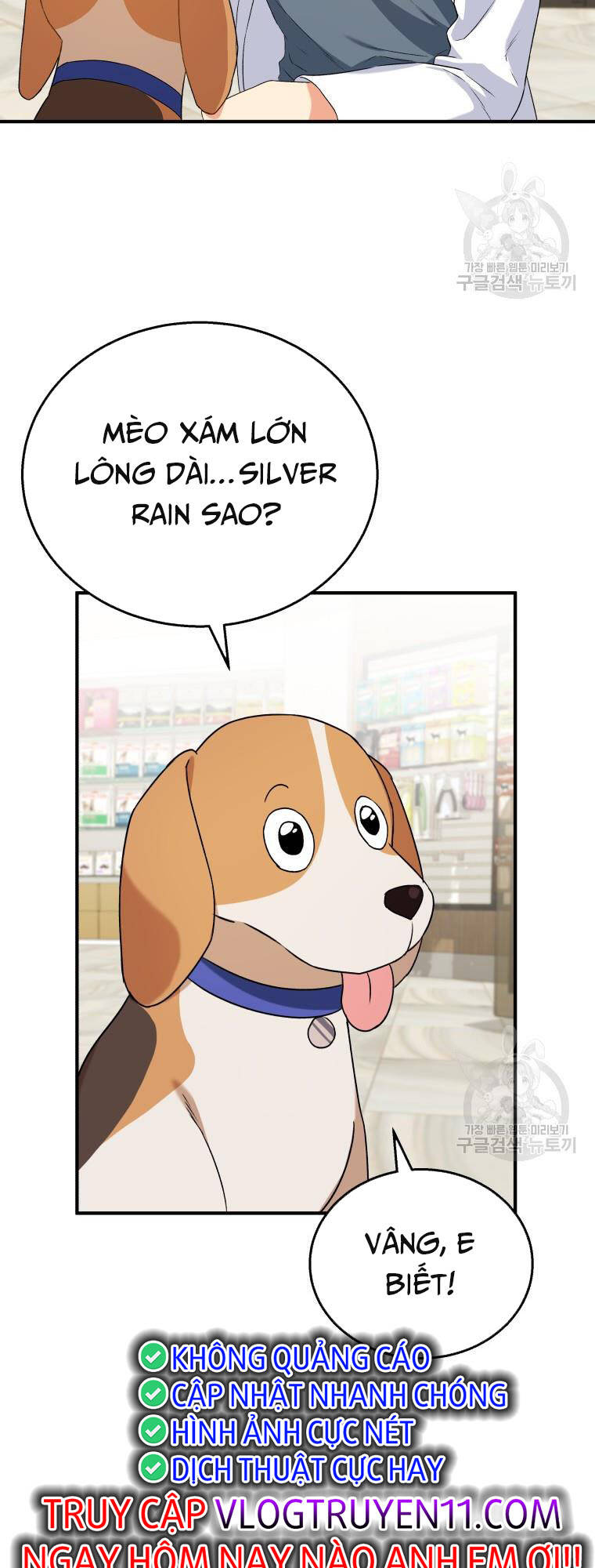 Xin Chào! Bác Sĩ Thú Y Chapter 12 - Trang 2