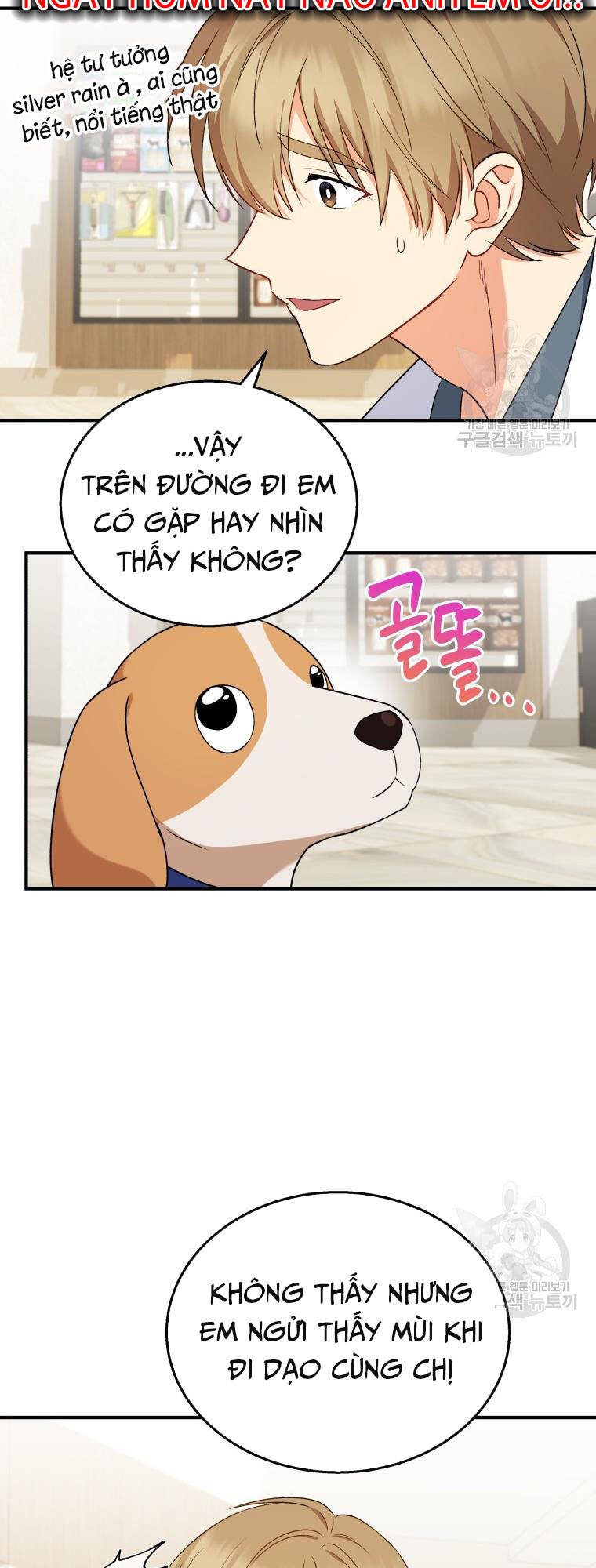 Xin Chào! Bác Sĩ Thú Y Chapter 12 - Trang 2