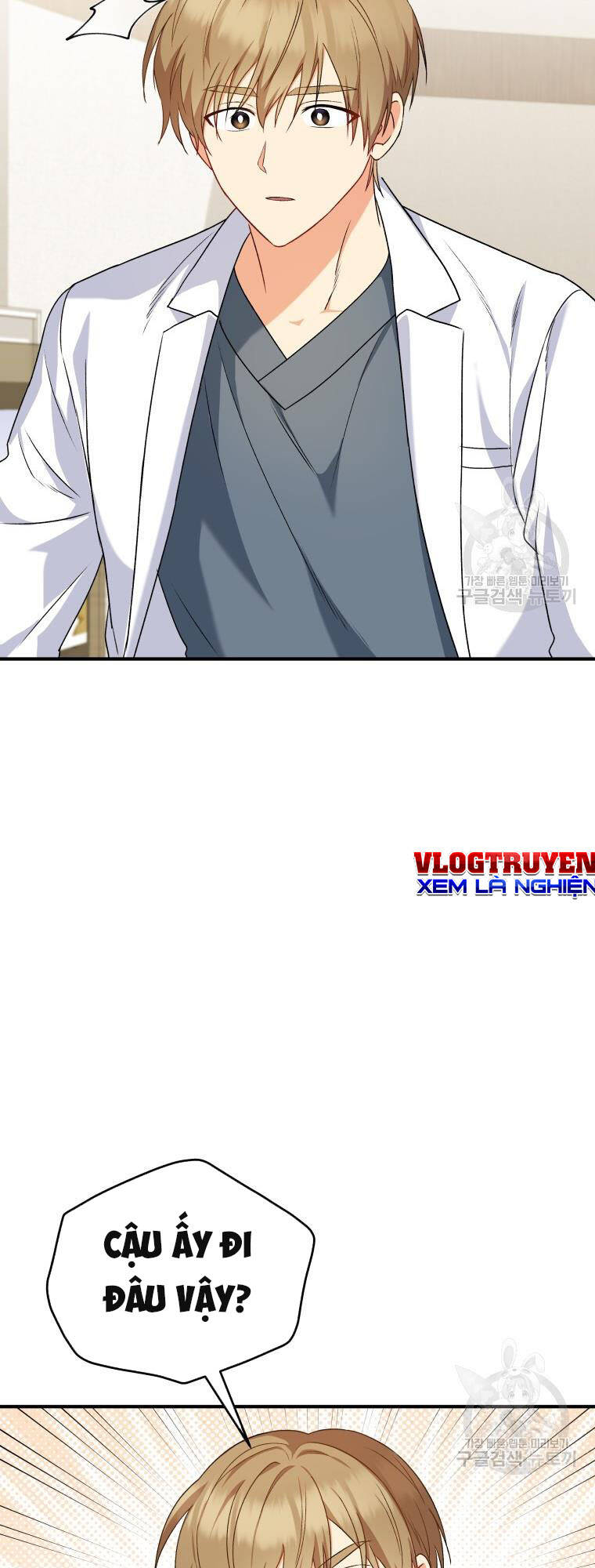 Xin Chào! Bác Sĩ Thú Y Chapter 12 - Trang 2
