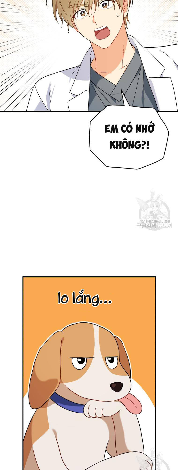 Xin Chào! Bác Sĩ Thú Y Chapter 12 - Trang 2