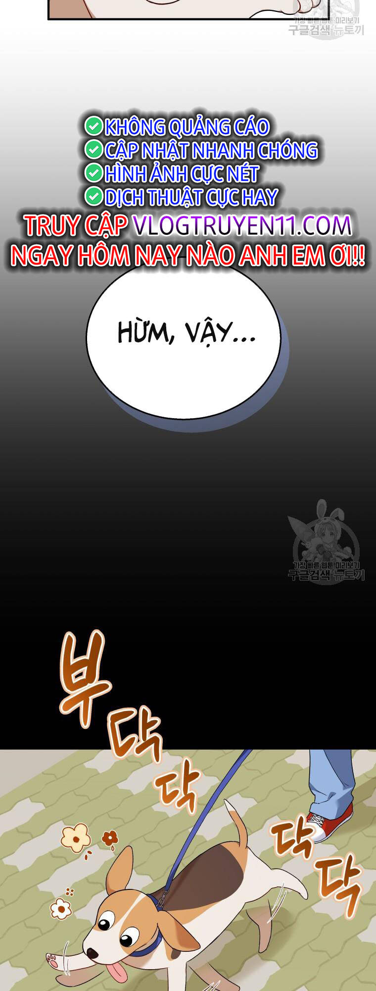 Xin Chào! Bác Sĩ Thú Y Chapter 12 - Trang 2