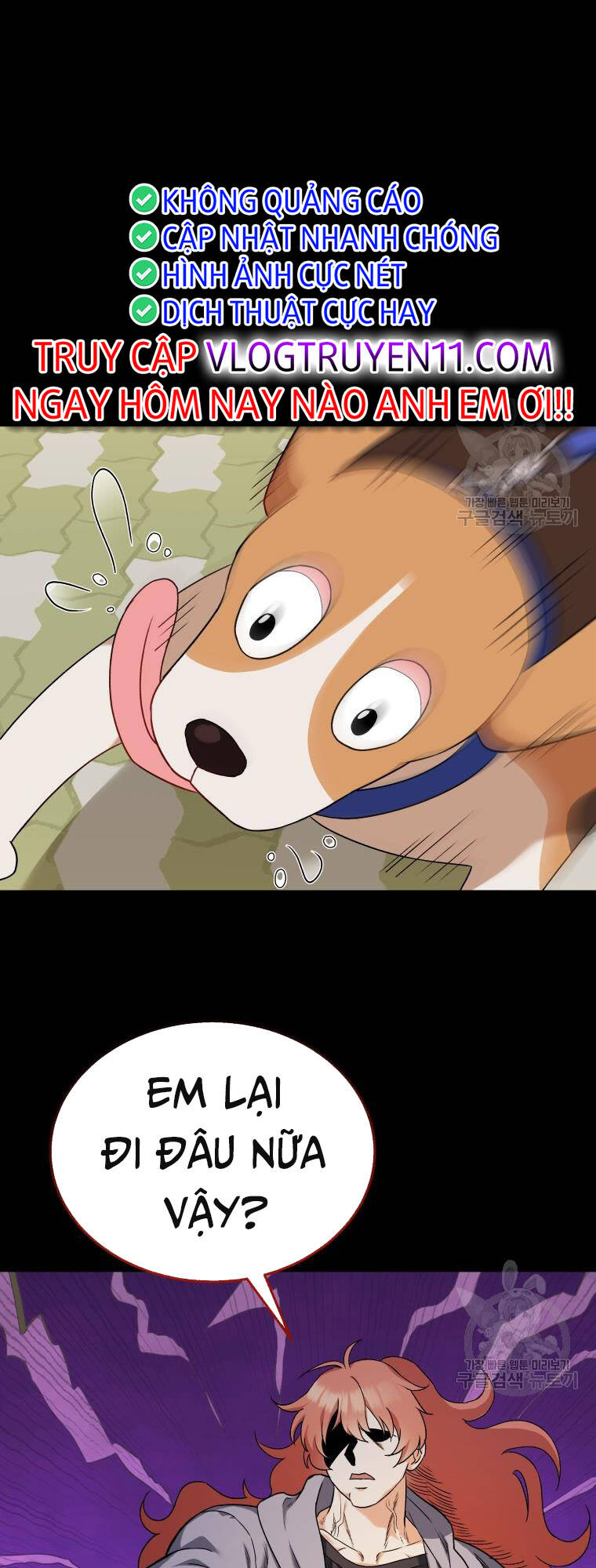 Xin Chào! Bác Sĩ Thú Y Chapter 12 - Trang 2