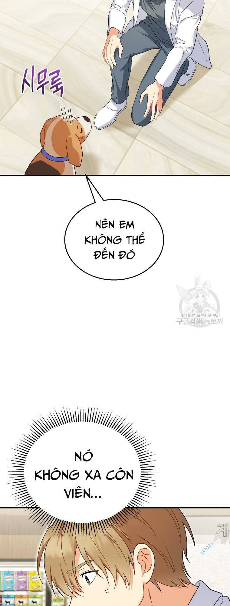 Xin Chào! Bác Sĩ Thú Y Chapter 12 - Trang 2