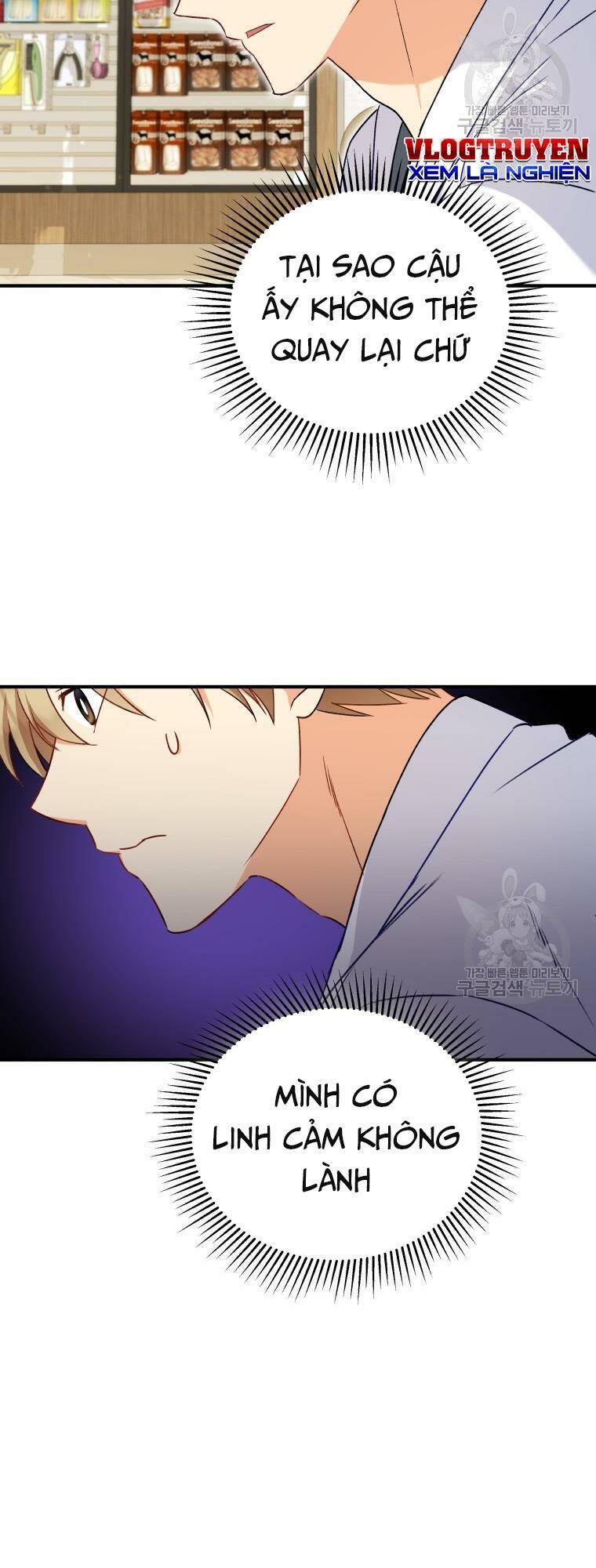 Xin Chào! Bác Sĩ Thú Y Chapter 12 - Trang 2