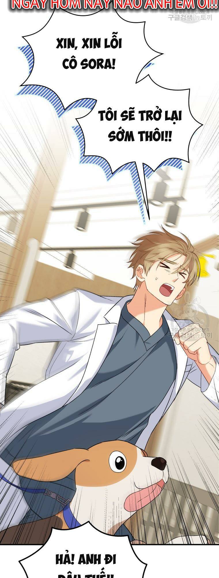 Xin Chào! Bác Sĩ Thú Y Chapter 12 - Trang 2