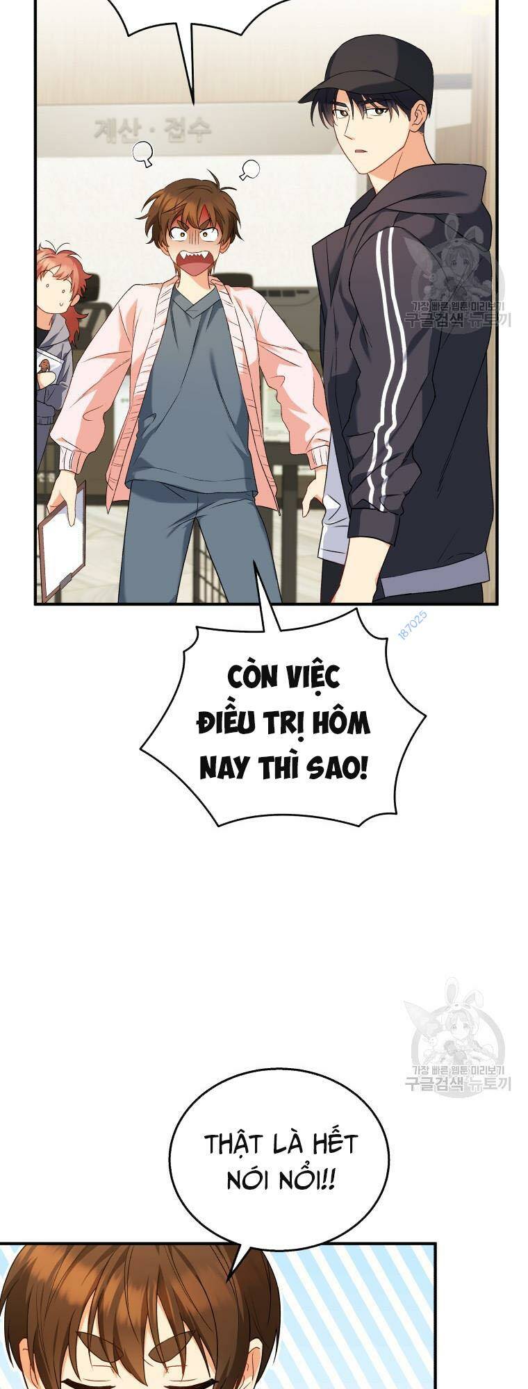 Xin Chào! Bác Sĩ Thú Y Chapter 12 - Trang 2