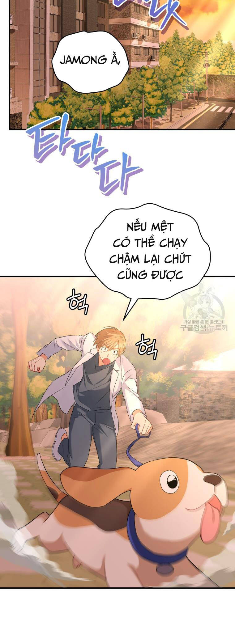 Xin Chào! Bác Sĩ Thú Y Chapter 12 - Trang 2