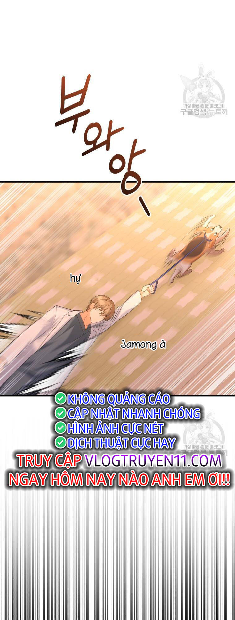 Xin Chào! Bác Sĩ Thú Y Chapter 12 - Trang 2