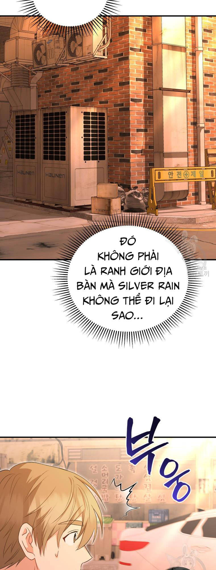 Xin Chào! Bác Sĩ Thú Y Chapter 12 - Trang 2