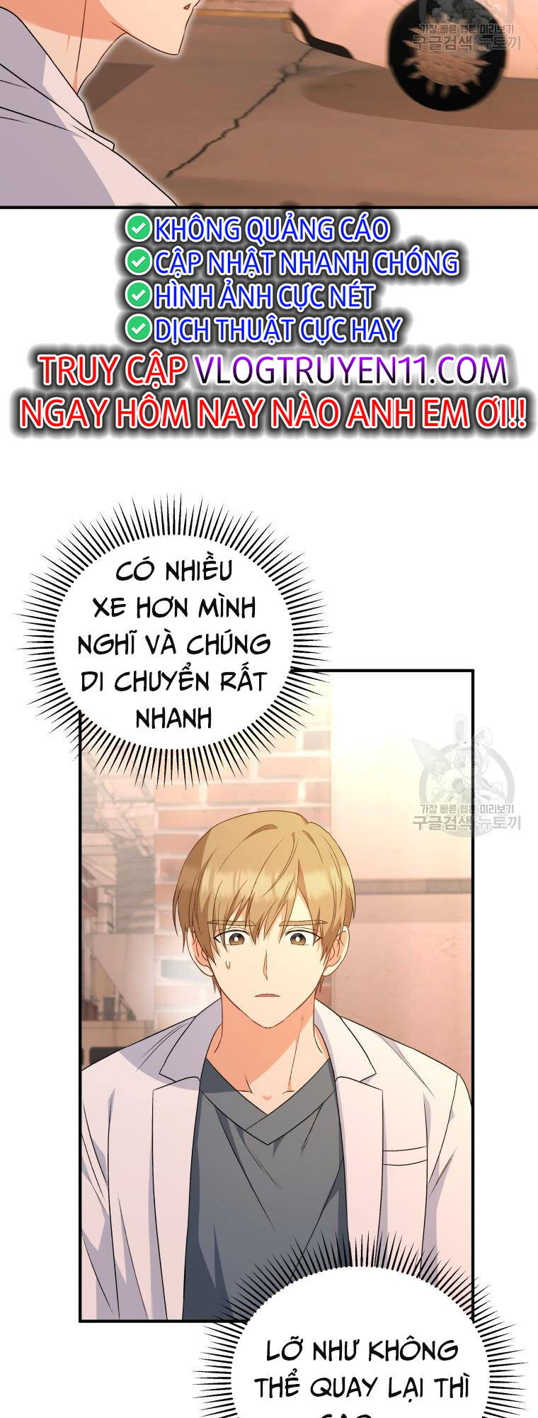 Xin Chào! Bác Sĩ Thú Y Chapter 12 - Trang 2