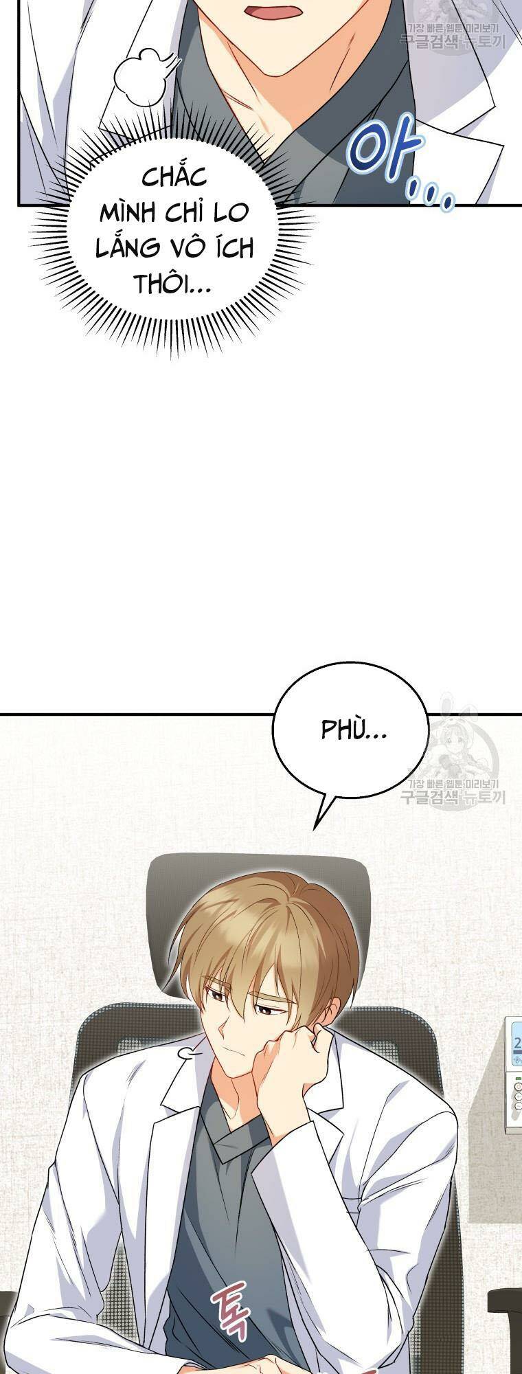 Xin Chào! Bác Sĩ Thú Y Chapter 12 - Trang 2