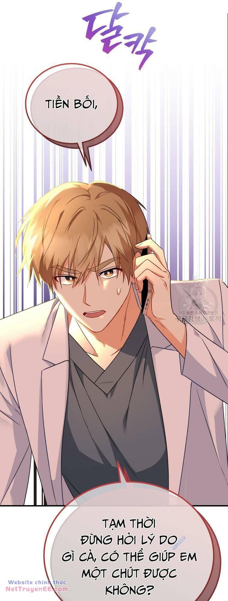 Xin Chào! Bác Sĩ Thú Y Chapter 13 - Trang 2