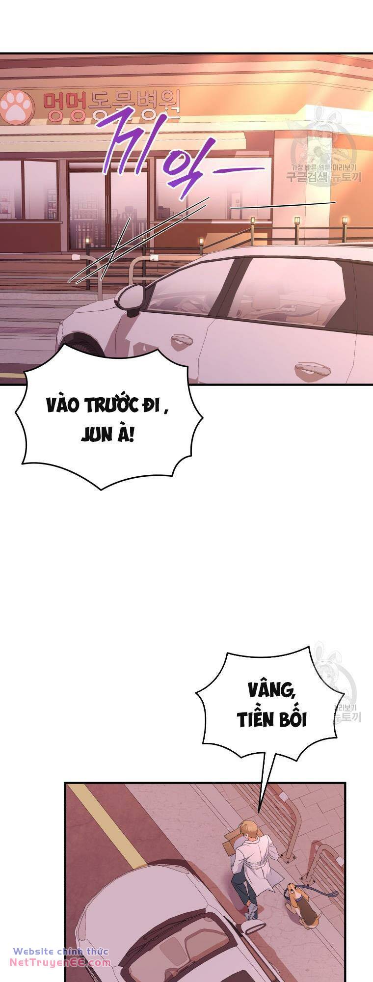 Xin Chào! Bác Sĩ Thú Y Chapter 13 - Trang 2