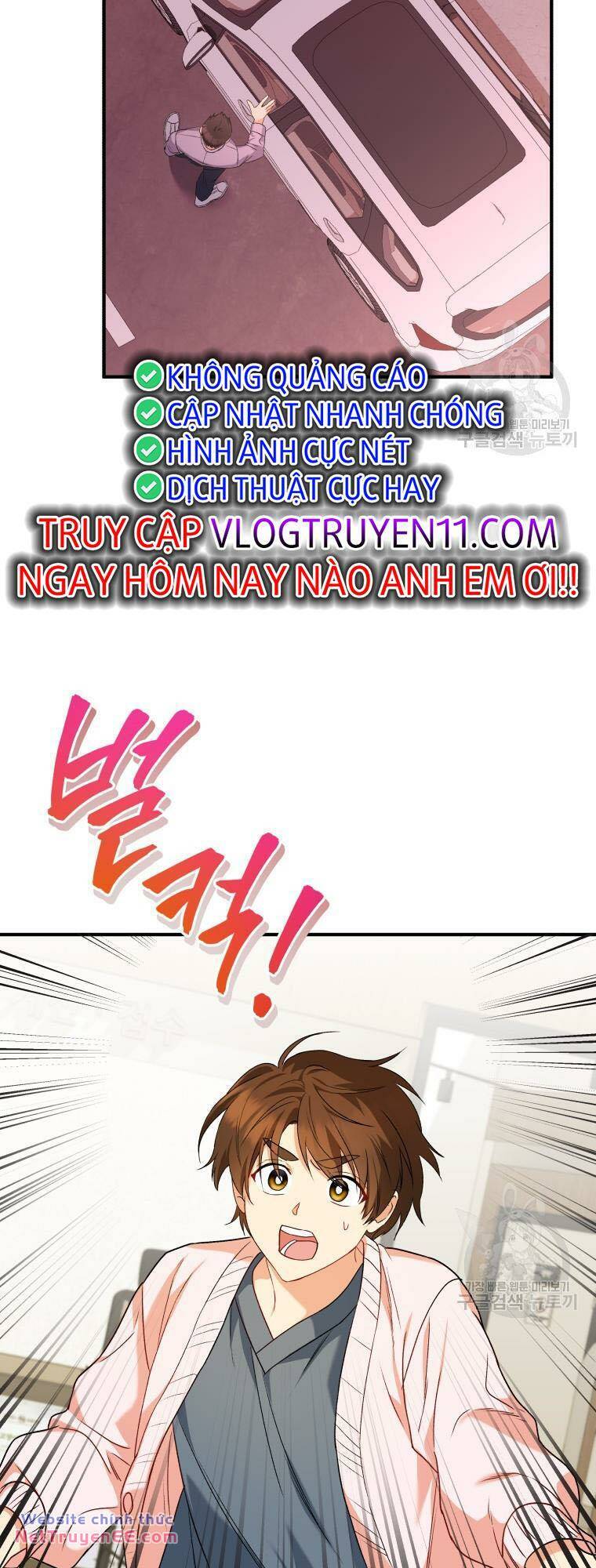 Xin Chào! Bác Sĩ Thú Y Chapter 13 - Trang 2