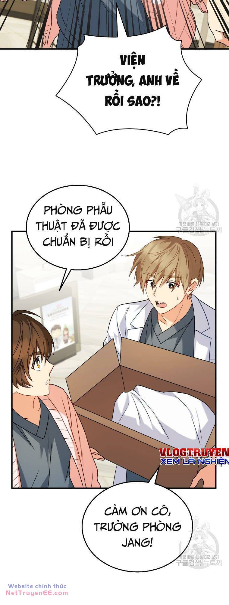 Xin Chào! Bác Sĩ Thú Y Chapter 13 - Trang 2