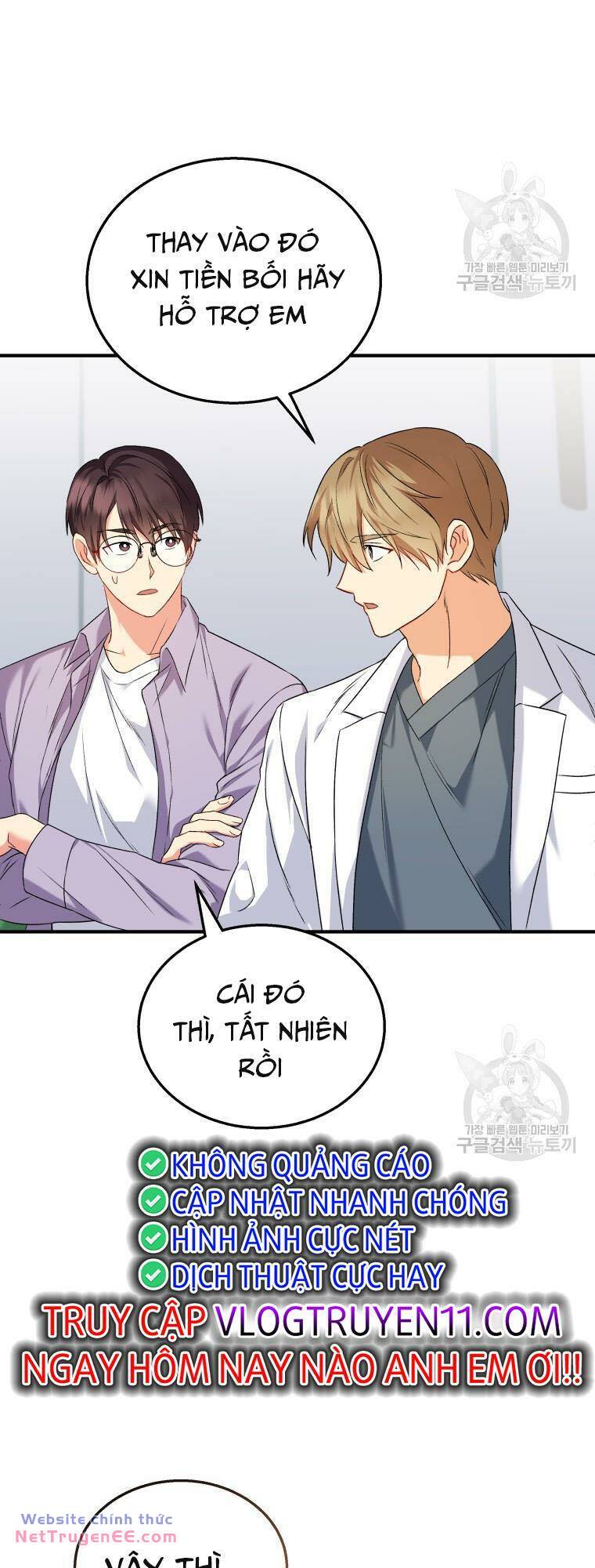 Xin Chào! Bác Sĩ Thú Y Chapter 13 - Trang 2